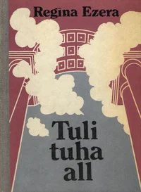Tuli tuha all
