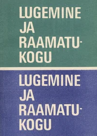Lugemine ja raamatukogu