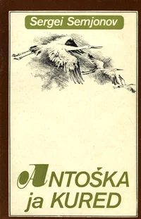 Antoška ja kured