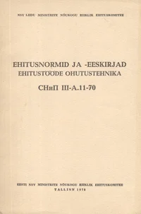 Ehitusnormid ja -eeskirjad
