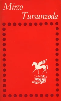Minu aeg