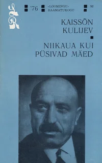 Niikaua kui püsivad mäed