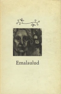 Emalaulud