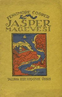Nahksuka jutud