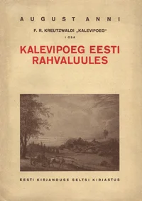 F. R. Kreutzwaldi «Kalevipoeg»
