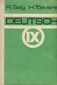 Deutsch IX