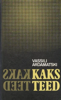 Kaks teed