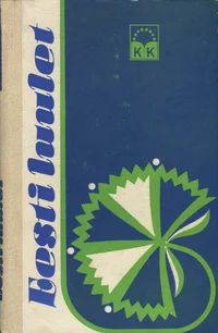 Eesti luulet