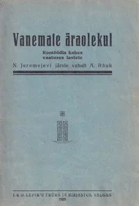 Vanemate äraolekul