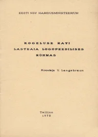 Kogeluse ravi lasteaia logopeedilises rühmas