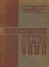 Projekteerimise oskussõnu