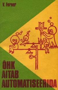 Õhk aitab automatiseerida