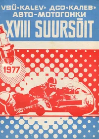 Suure Sotsialistliku Oktoobrirevolutsiooni 60. aastapäevale pühendatud VSÜ «Kalevi» XVIII rahvusvahelise suursõidu kava. Программа авто-мотогонки ДСО «Калев»