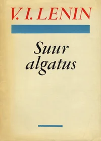 Suur algatus