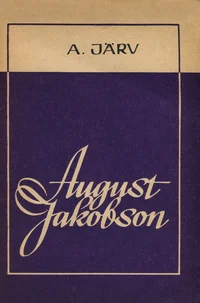 August Jakobson