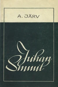 Juhan Smuul