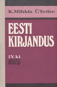 Eesti kirjandus