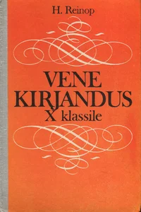 Vene kirjandus