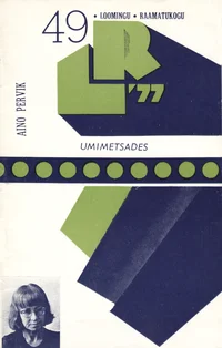 Umimetsades