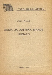 Aasia ja Aafrika maade uusaeg