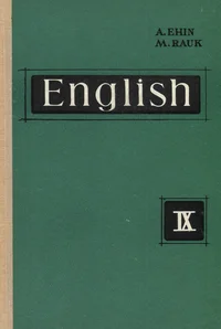 English