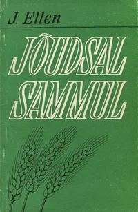 Jõudsal sammul