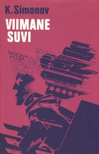Viimane suvi