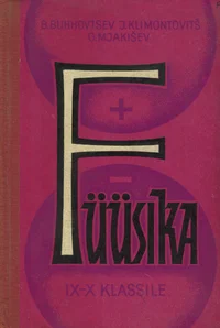 Füüsika