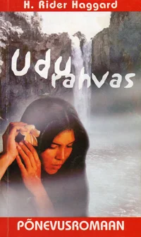 Udu rahvas