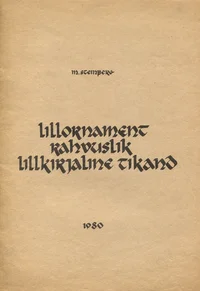 Lillornament. Rahvuslik lillkirjaline tikand