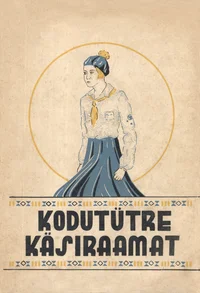 Kodutütre käsiraamat