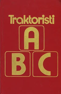 Traktoristi ABC