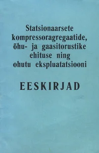 Statsionaarsete kompressoragregaatide, õhu- ja gaasitorustike ehituse ning ohutu ekspluatatsiooni eeskirjad