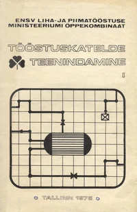 Tööstuskatelde teenindamine