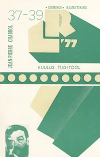 Kuulus tugitool