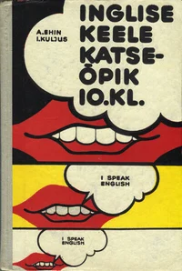 Inglise keele katseõpik