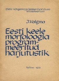 Eesti keele morfoloogia programmeeritud harjutustik
