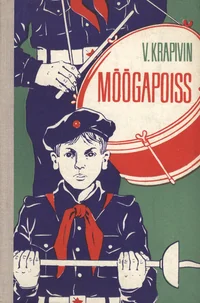 Mõõgapoiss