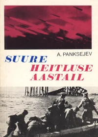 Suure heitluse aastail
