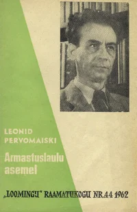Armastuslaulu asemel