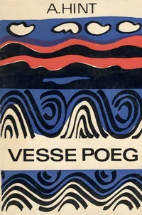 Vesse poeg