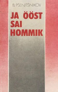 Ja ööst sai hommik