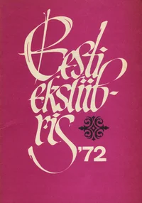 Eesti eksliibris 1972