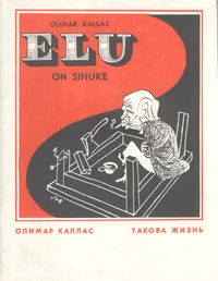 Elu on sihuke