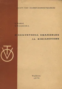 Sisekontroll emakeeles ja kirjanduses
