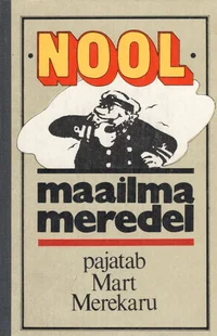 «Nool» maailma meredel