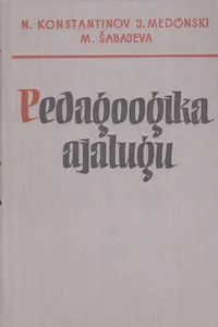 Pedagoogika ajalugu