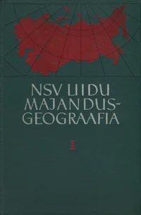 NSV Liidu majandusgeograafia