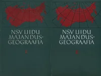 NSV Liidu majandusgeograafia I-II