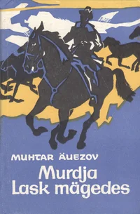 Murdja. Lask mägedes